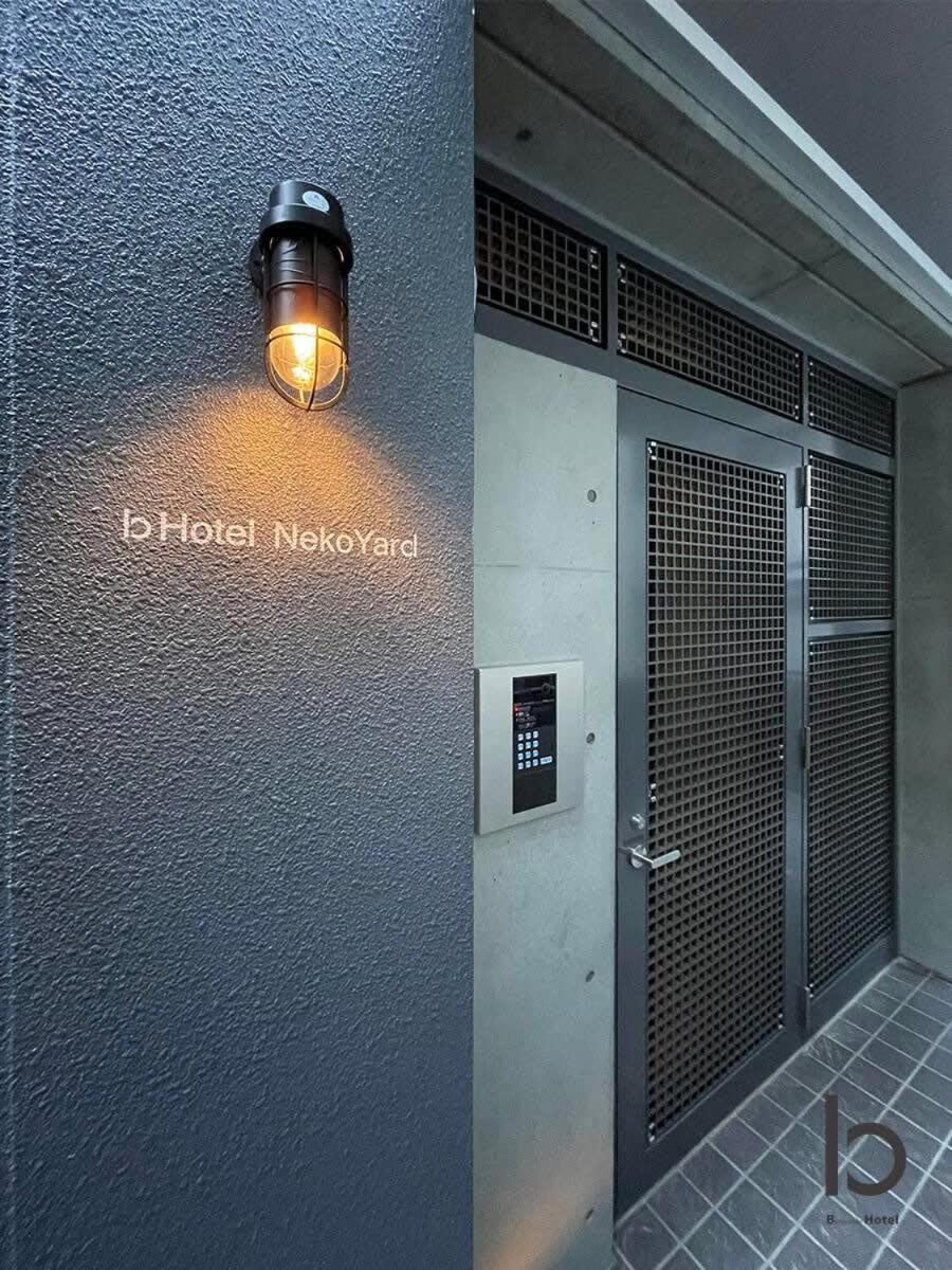 Bhotel Nekoyard - Studio With Security, Near Peace Park & Downtown Хирошима Екстериор снимка